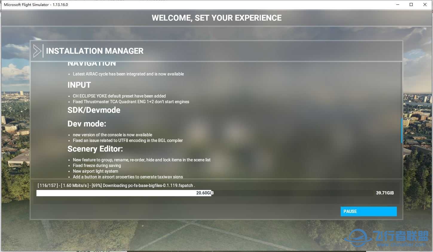 可以升级了，总升级文件39G-8009 