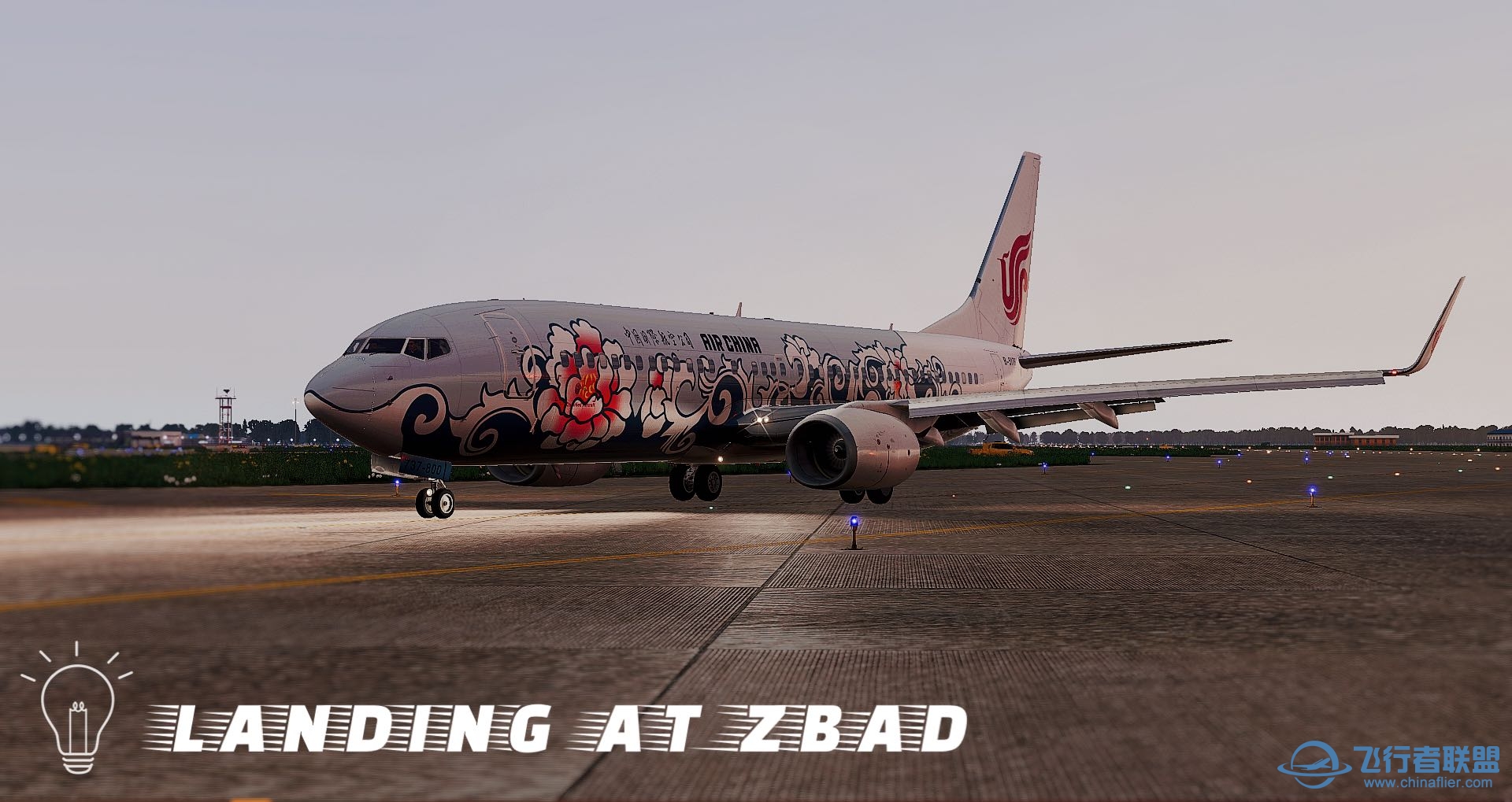 【图】ZUTF—ZBAD飞行花絮集锦-4723 
