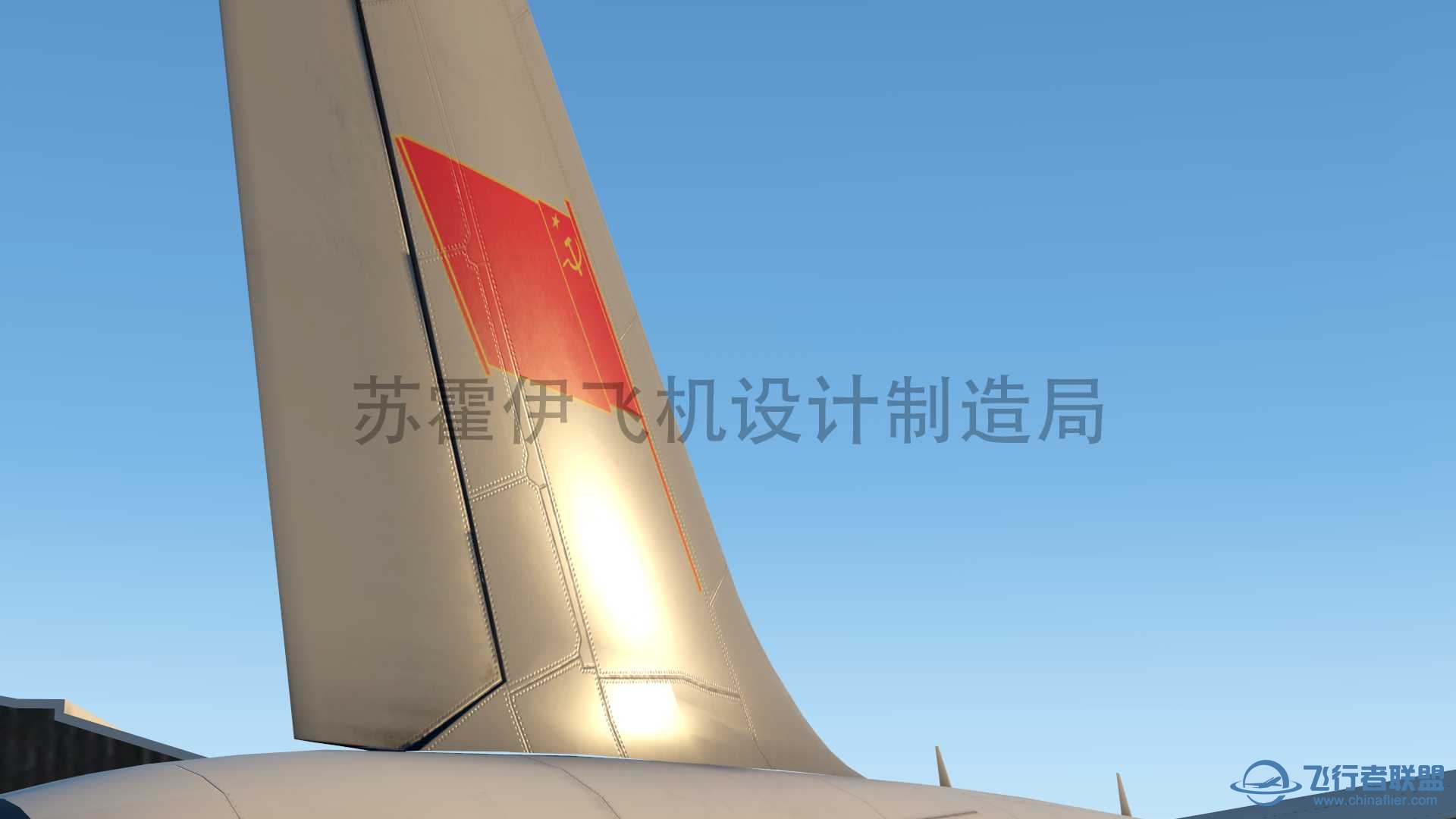 整活，给Toliss319刷苏联民航涂装-6248 