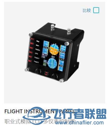 才买了罗技的那个LCD屏幕的飞行仪表板，可是官网打不开-3137 