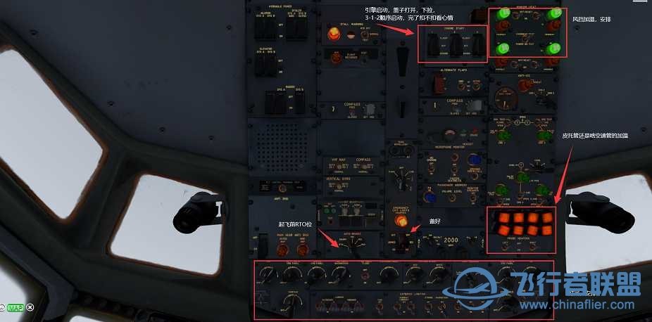 FlyJSim 727   完整飞行的讨论贴-3043 