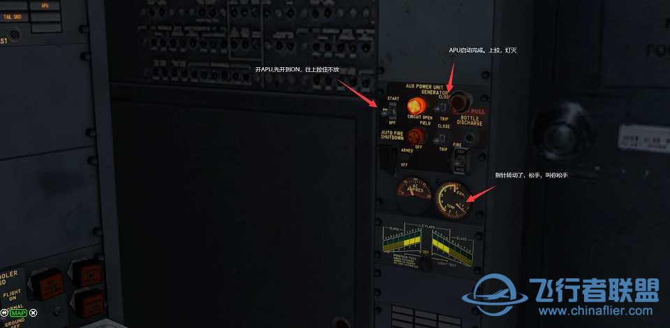 FlyJSim 727   完整飞行的讨论贴-325 