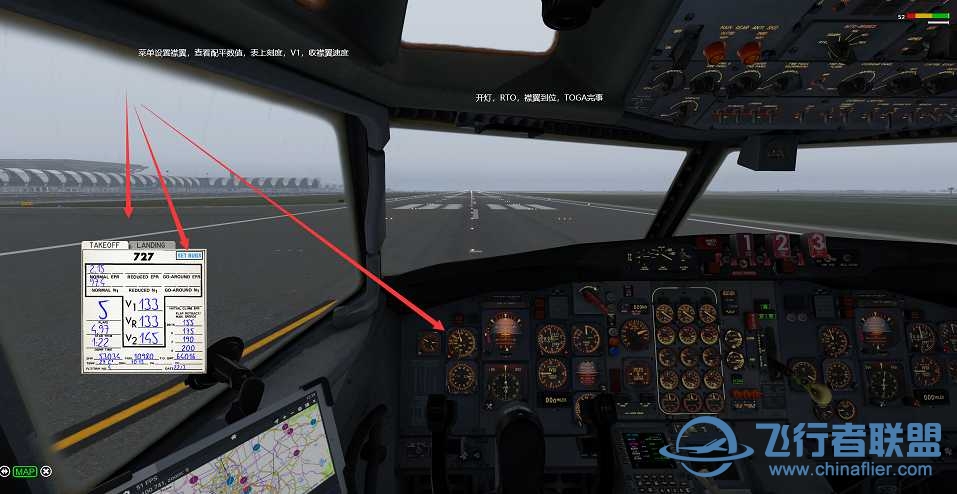 FlyJSim 727   完整飞行的讨论贴-9186 