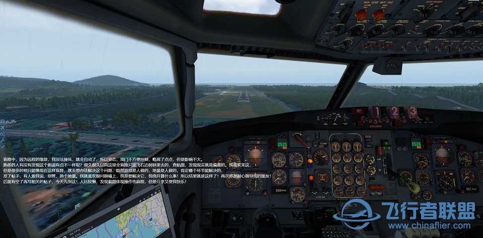 FlyJSim 727   完整飞行的讨论贴-9937 