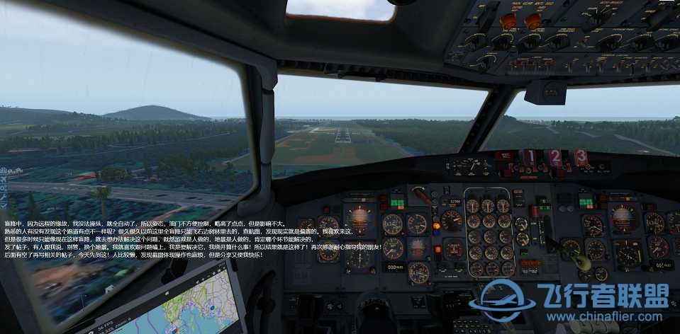 FlyJSim 727   完整飞行的讨论贴-33 