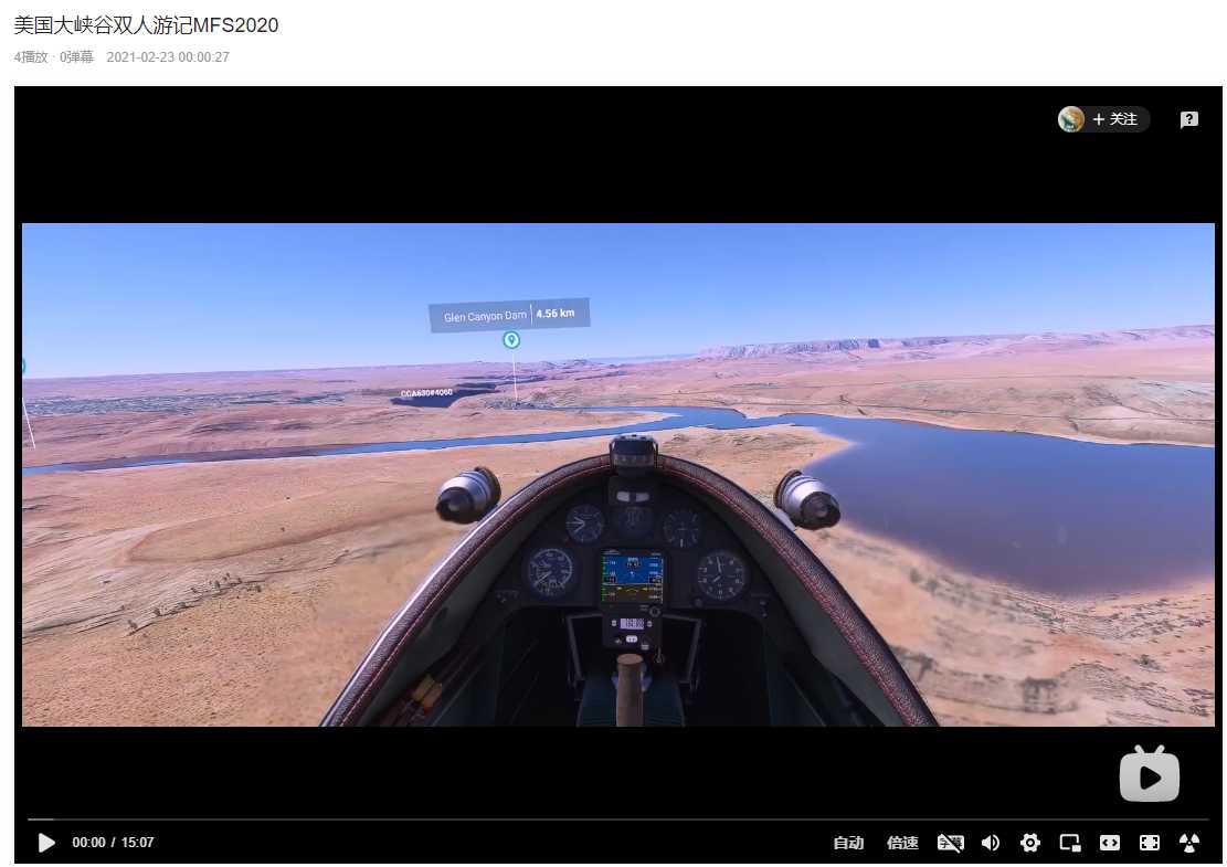 美国大峡谷双人游记MFS2020-540 
