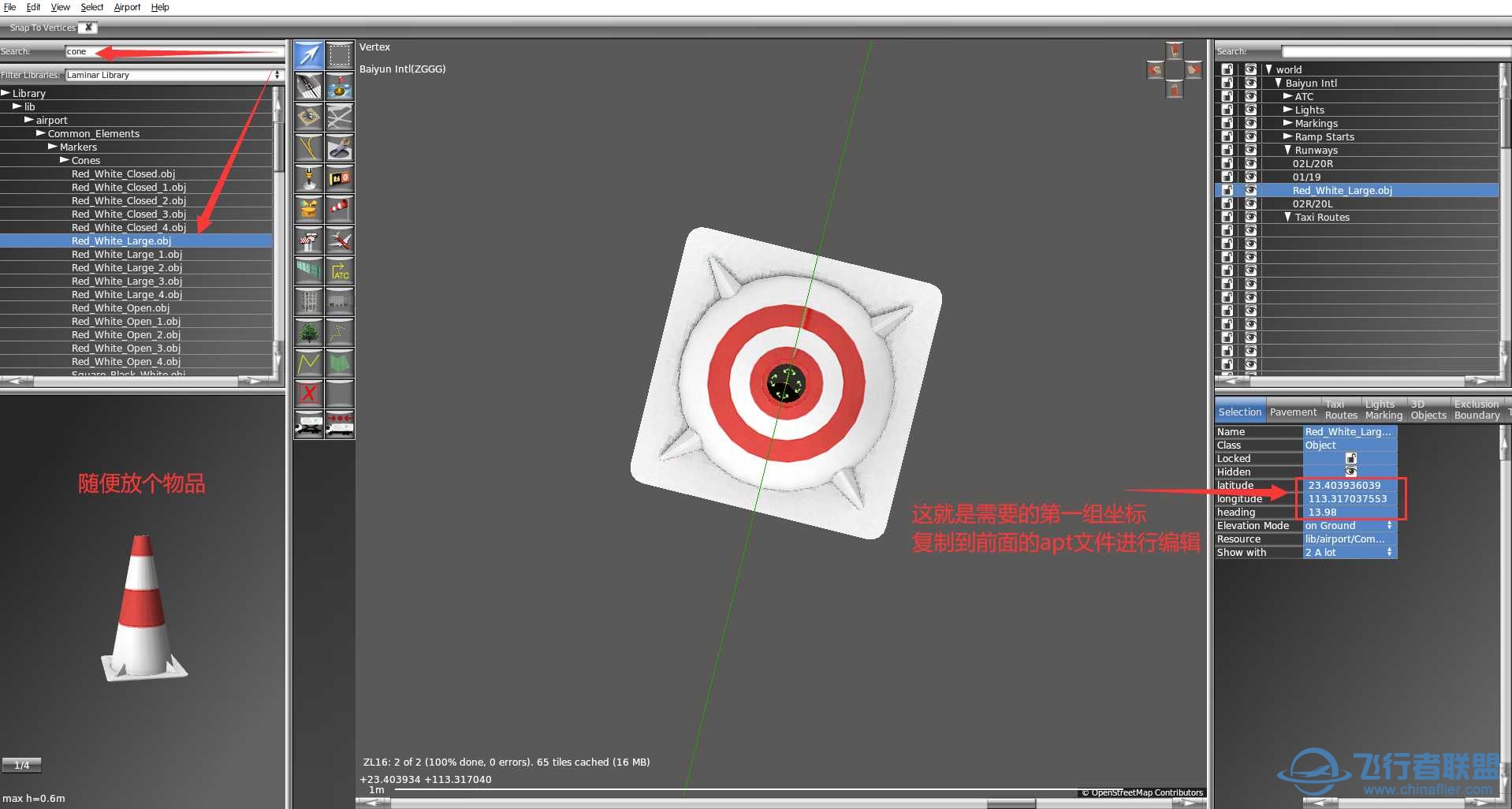 机场ILS偏置问题的解决办法 不讲原理 只有操作-6174 