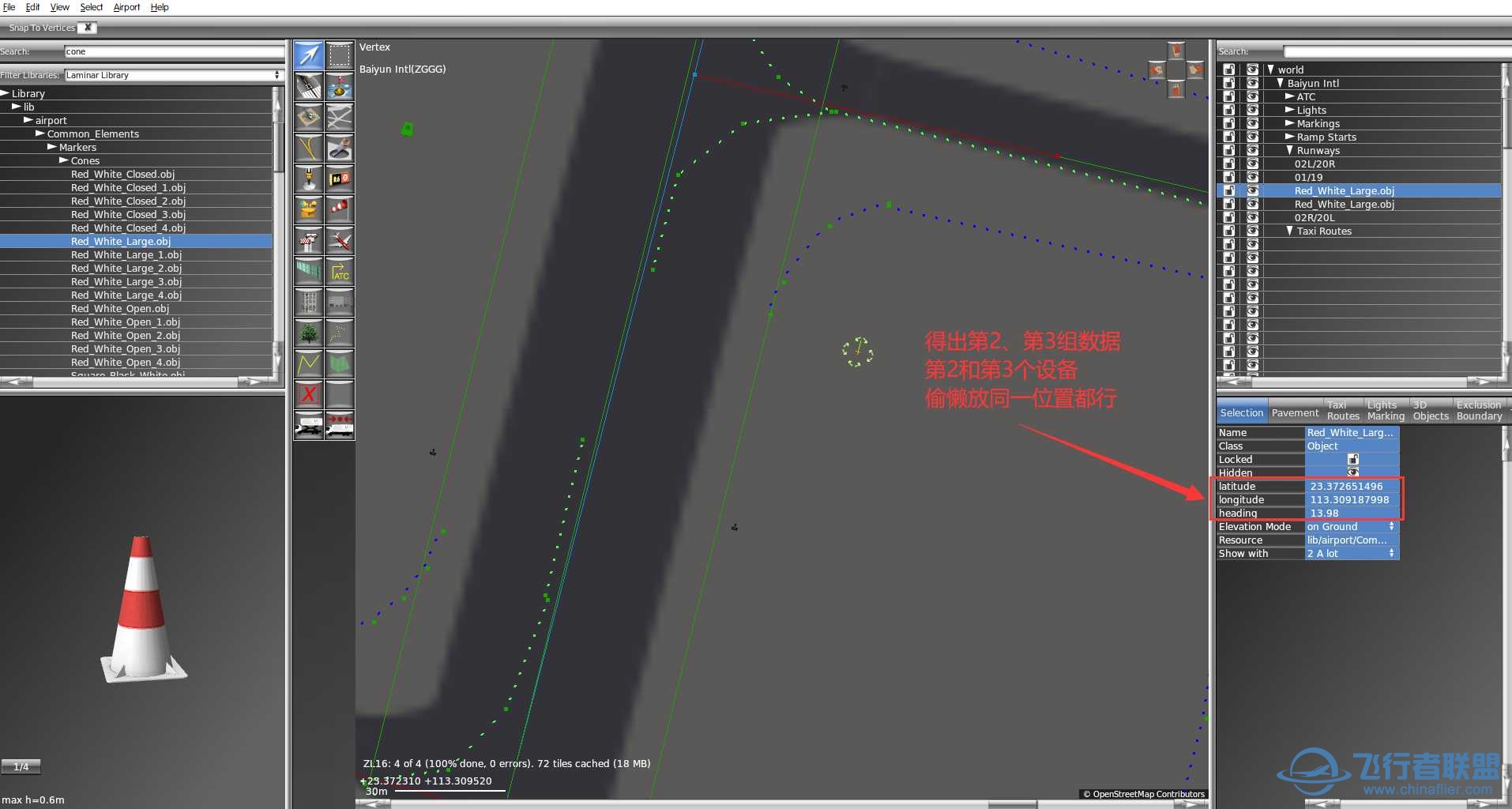 机场ILS偏置问题的解决办法 不讲原理 只有操作-1696 