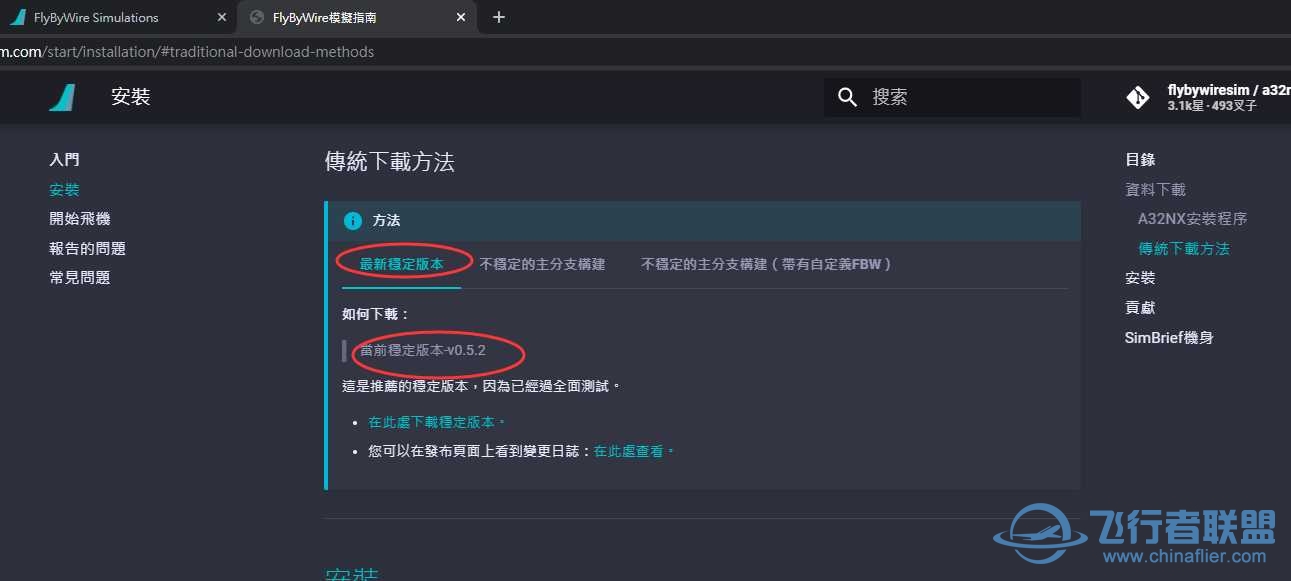 升级了最新版以后，很多机场的ILS频率在MCDU没有了-154 