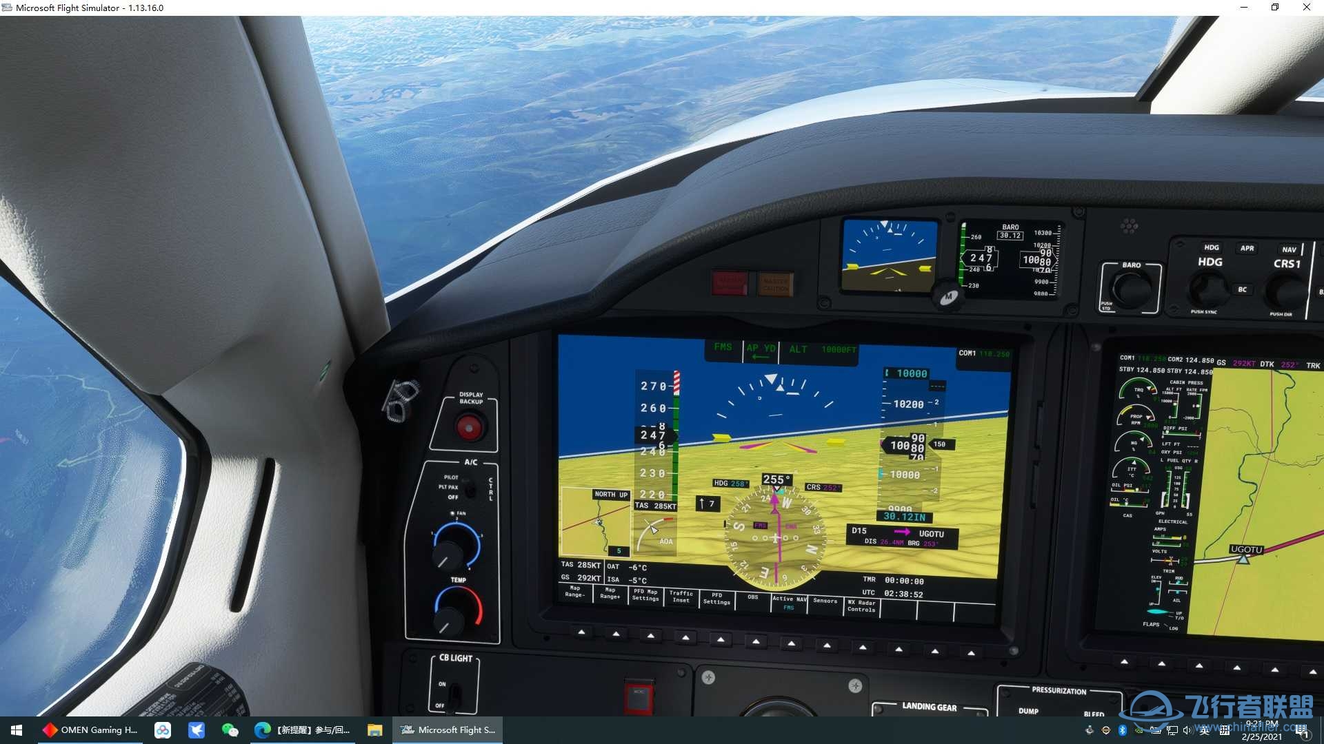 ms2020中的tmb930为什么机身倾斜往前飞？-4603 