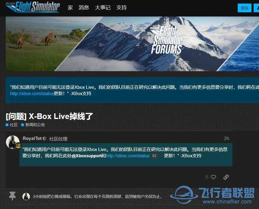 游戏又进不去了，服务器挂了？-8941 