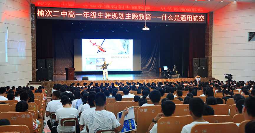 航飞模拟训练-1329 