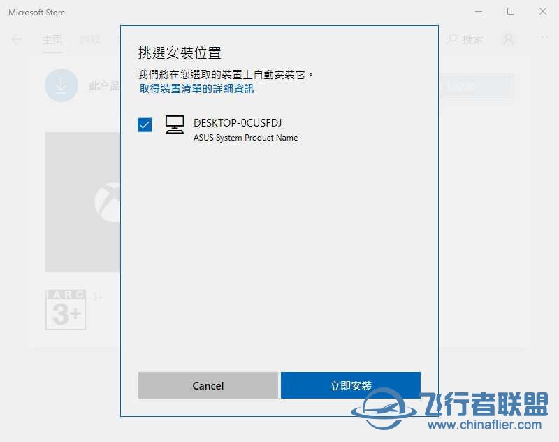 2020无法启动，求解。-1211 