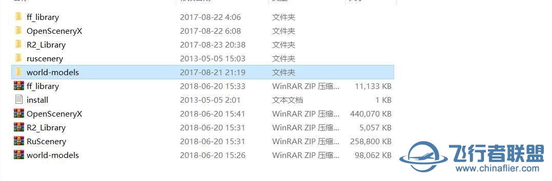 看下，我下载的地景依赖库要怎么安装啊-2227 