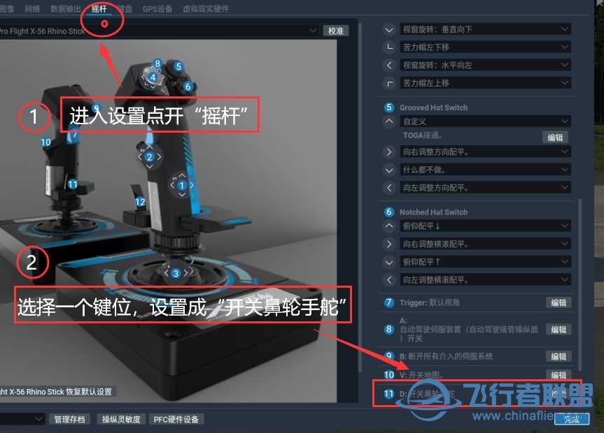 关于toliss319鼻轮转弯问题-4595 