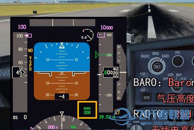 航图决断高和决断高度怎么设置？-7198 