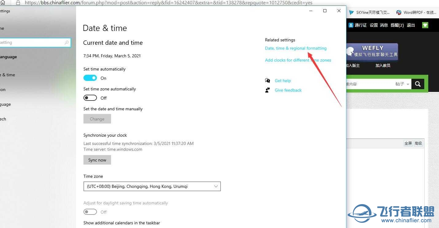 请教2020自动驾驶747问题-6770 