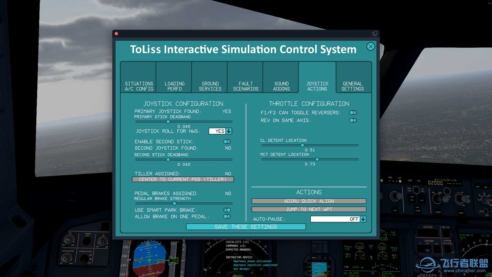 关于toliss319鼻轮转弯问题-9489 