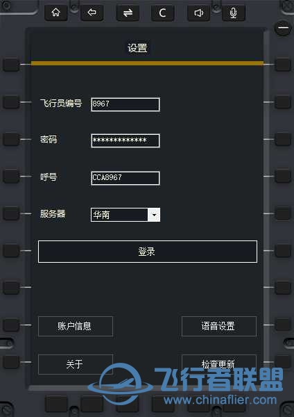 【官宣】MSFS：ZBAD北京大兴国际机场 项目预览-4893 