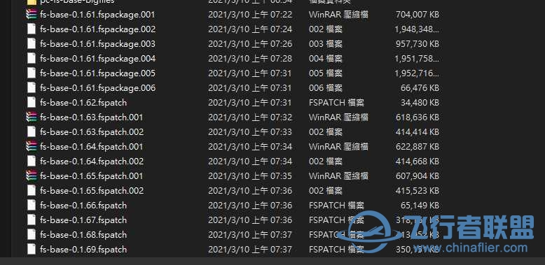 MSFS2020 V1.14.5.0注意更新狀態-5404 