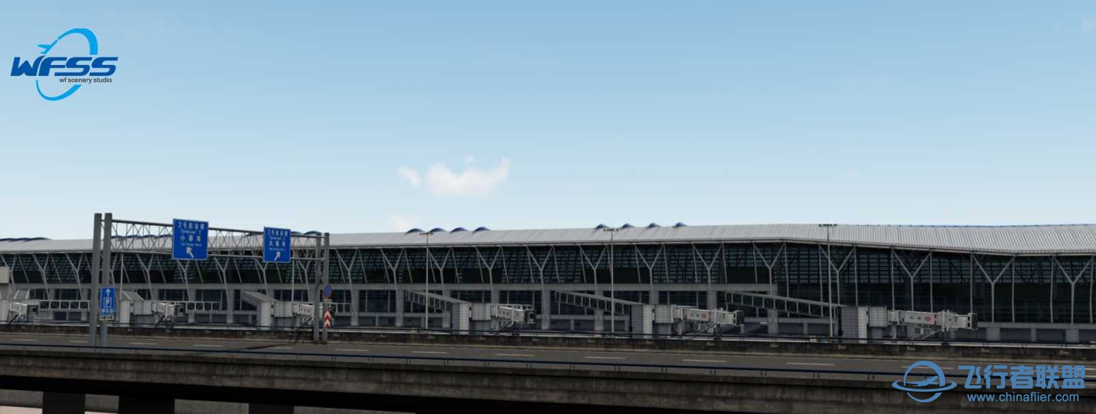 WF Scenery Studio 分享 上海浦东机场预览-7641 