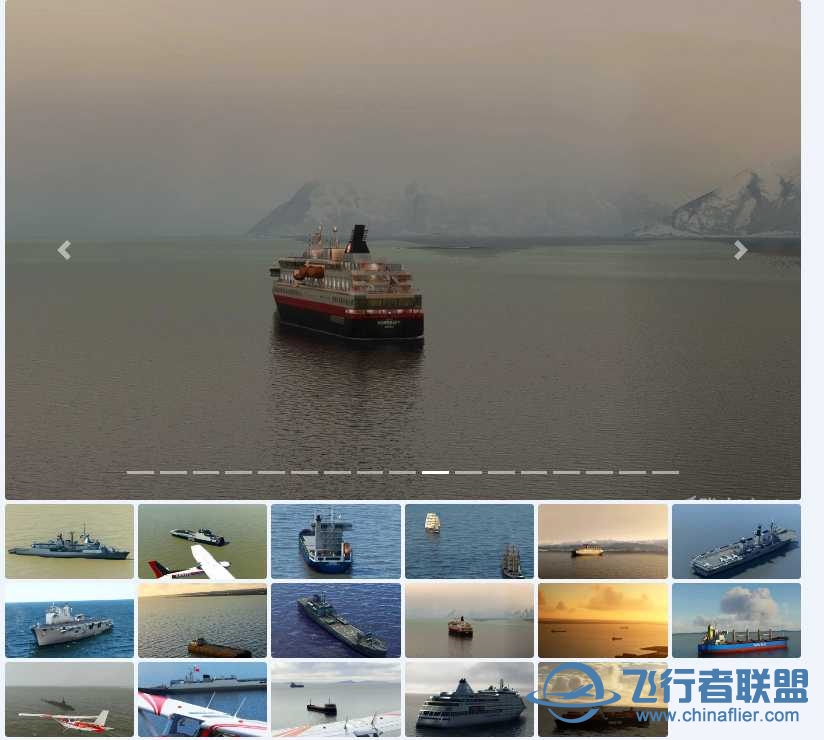 MSFS2020 全球AI船舶交通MSFS V1-9562 