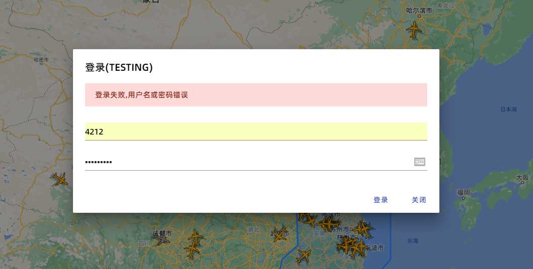 呼号是编号吗怎么使用连飞软件 总是连不上啊-9302 