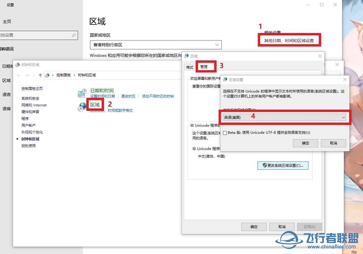 我微软商店更新成1.13.17.0之后，闪退-4180 