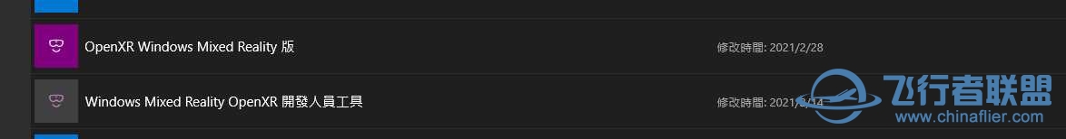 請問升級 V1.14.5.0後VR還能用嗎?-4686 