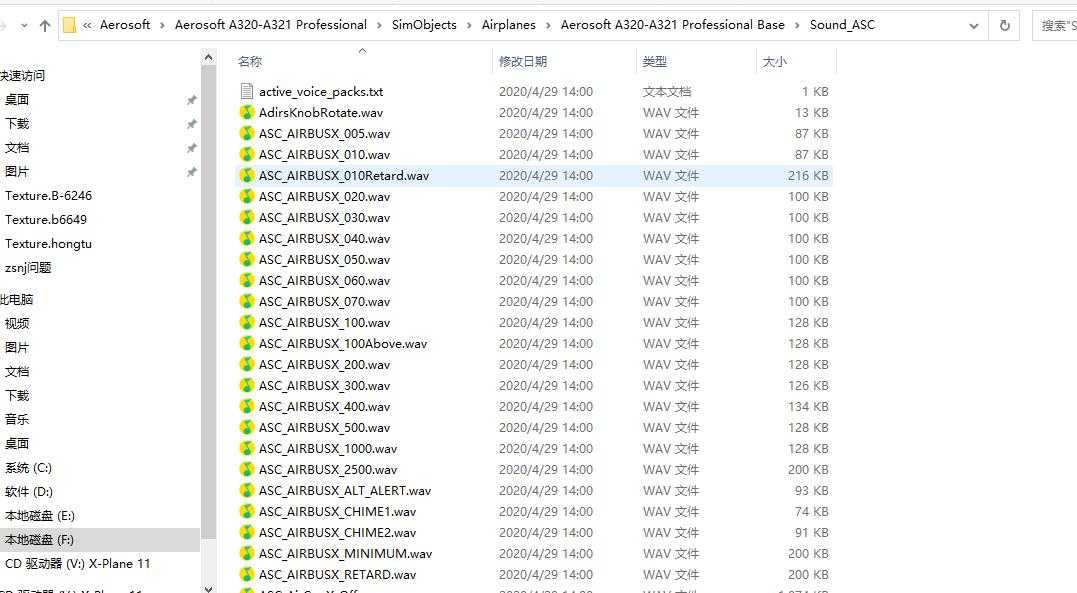 Aerosoft 320降落没有报高度-2808 