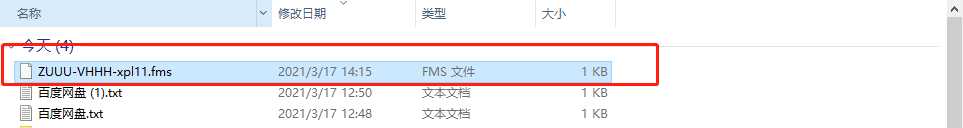FF320怎么导入航路文件-6022 