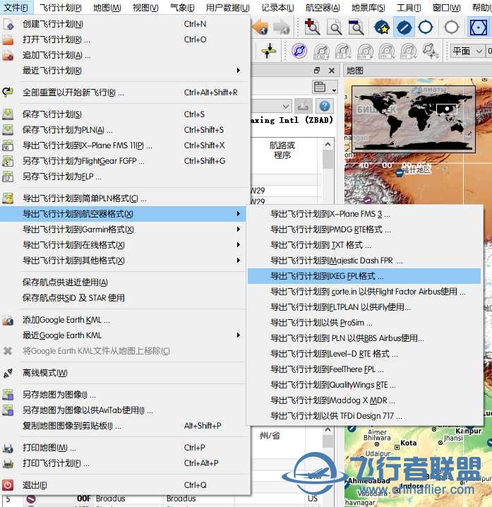 部分常规机型使用 Little NavMap 制作公司航路-2076 