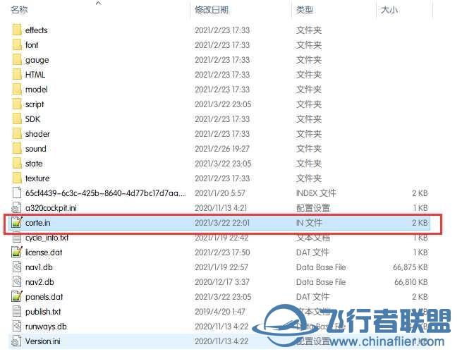 部分常规机型使用 Little NavMap 制作公司航路-3887 