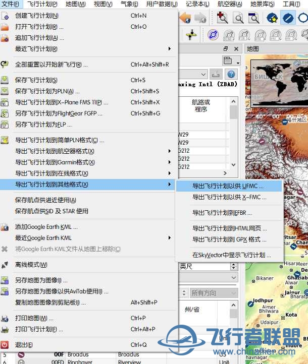 部分常规机型使用 Little NavMap 制作公司航路-6040 