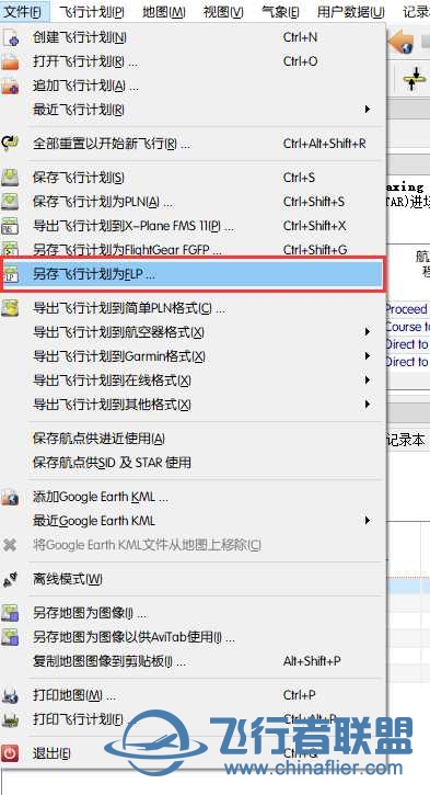 部分常规机型使用 Little NavMap 制作公司航路-3137 