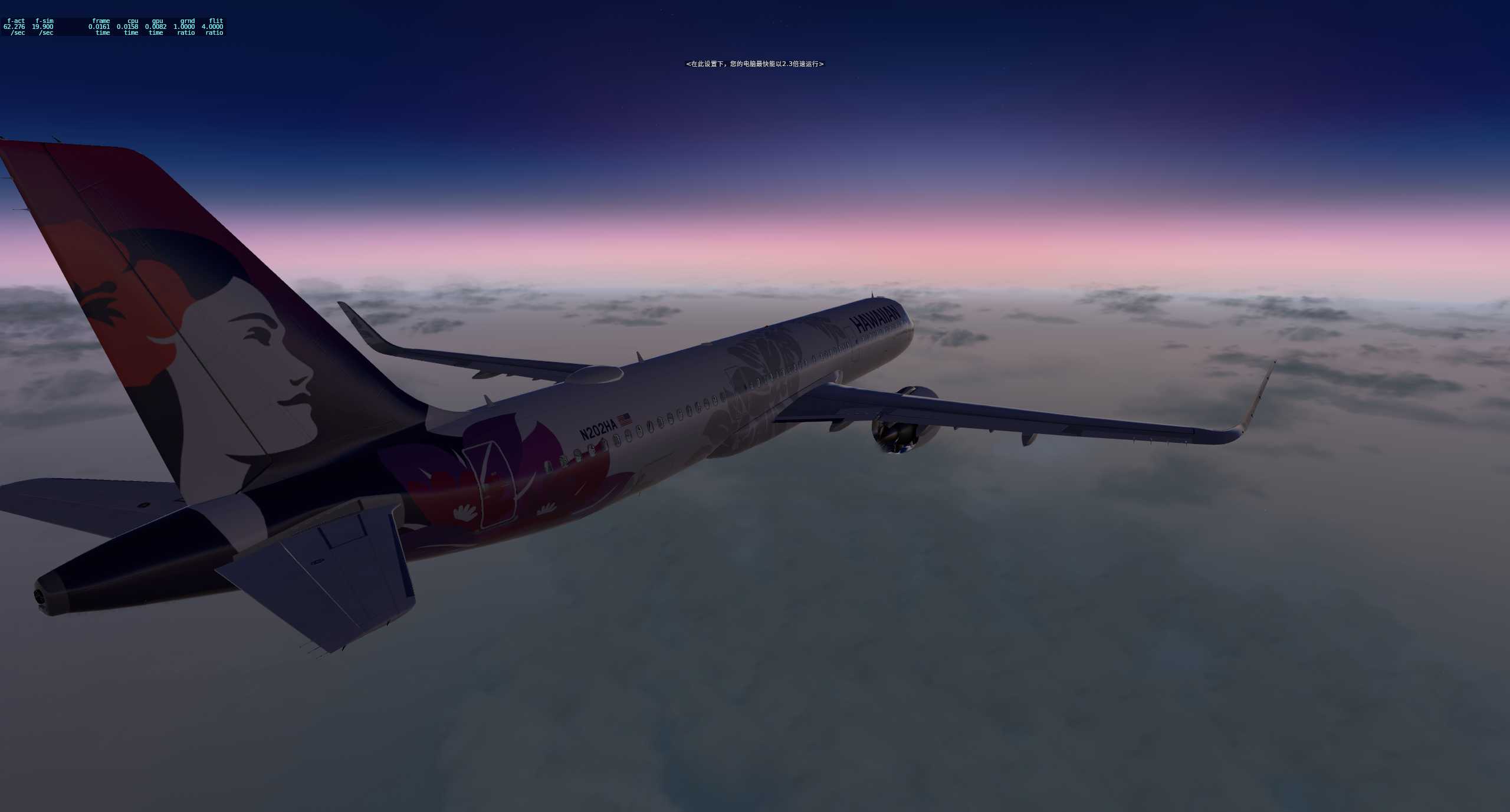 记录飞行生涯2021.3.25-3888 