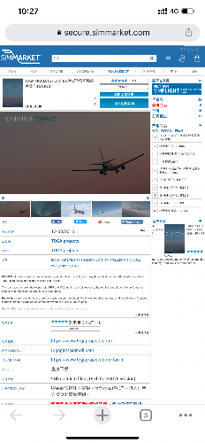 270元诚心出售SImmarket所有插件（含账号）-1846 