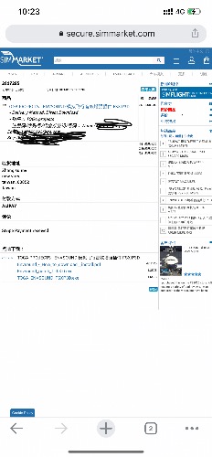 270元诚心出售SImmarket所有插件（含账号）-4210 