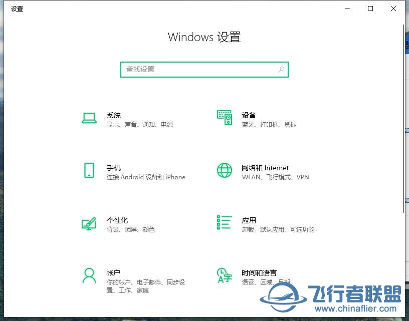 解决微软模拟飞行2020显卡吃不满的问题-3585 