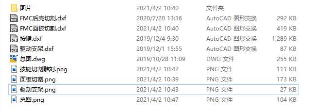 Trinity Studios 回馈飞友——FMC CAD图纸分享-8814 