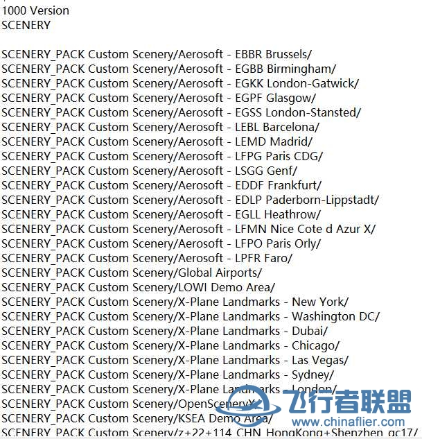 航站楼消失，这个是更新后造成的排序错乱吗？-8068 
