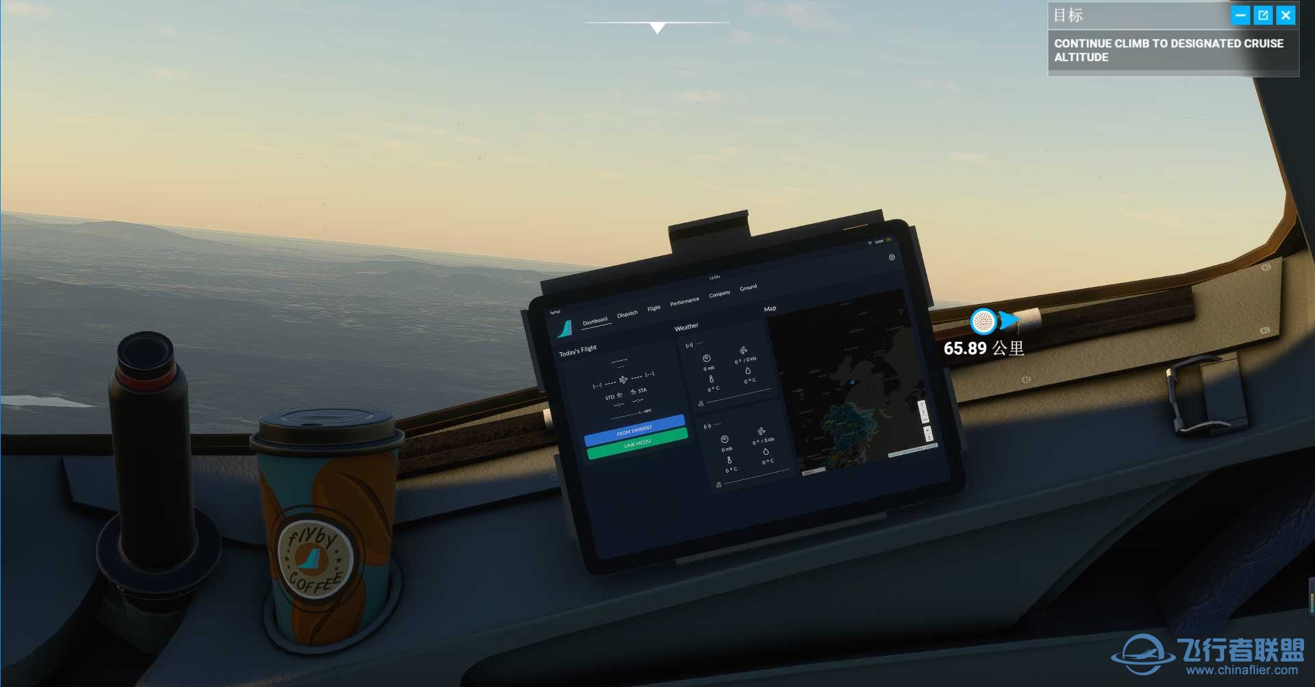 flybywire版本A320首飞-3823 