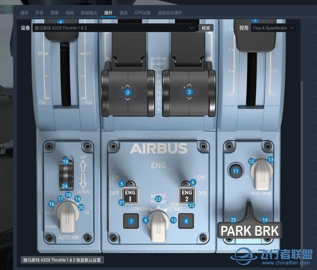 xp11升级后 图马思特TCA摇杆刹车键 设置-5587 