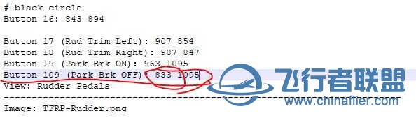 xp11升级后 图马思特TCA摇杆刹车键 设置-2882 