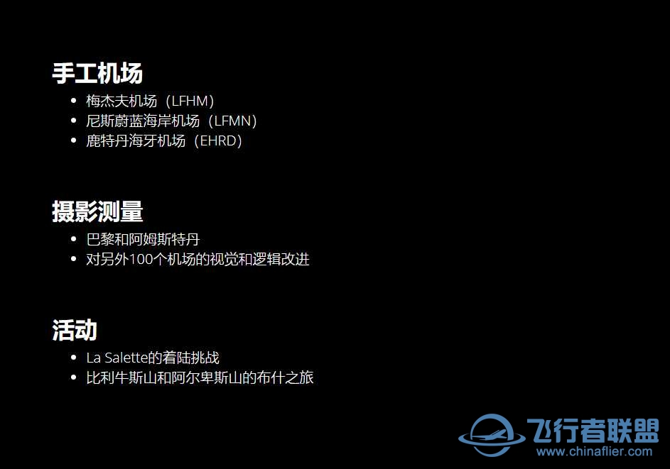 （1.15.7.0）世界更新四：法国/荷比卢三国现已上市！-8783 