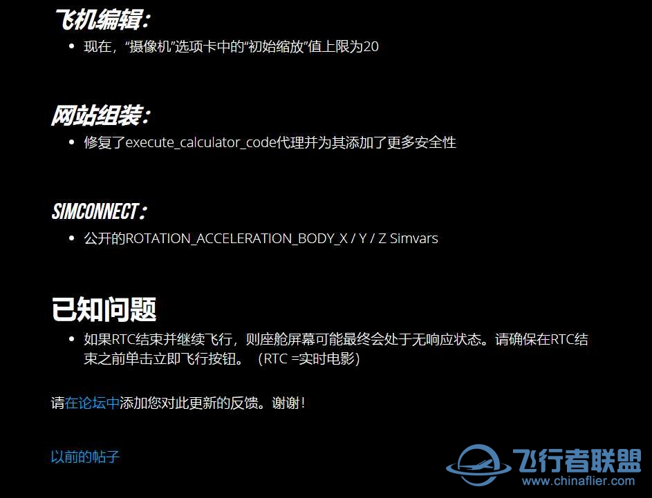 （1.15.7.0）世界更新四：法国/荷比卢三国现已上市！-984 