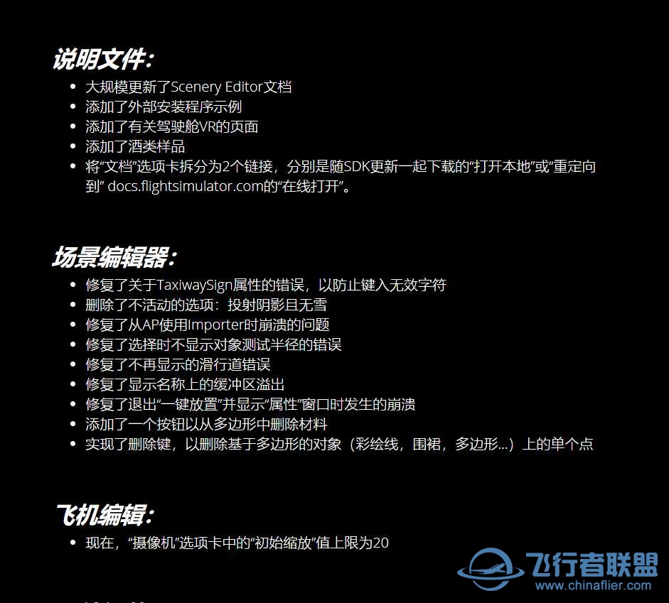 （1.15.7.0）世界更新四：法国/荷比卢三国现已上市！-2733 