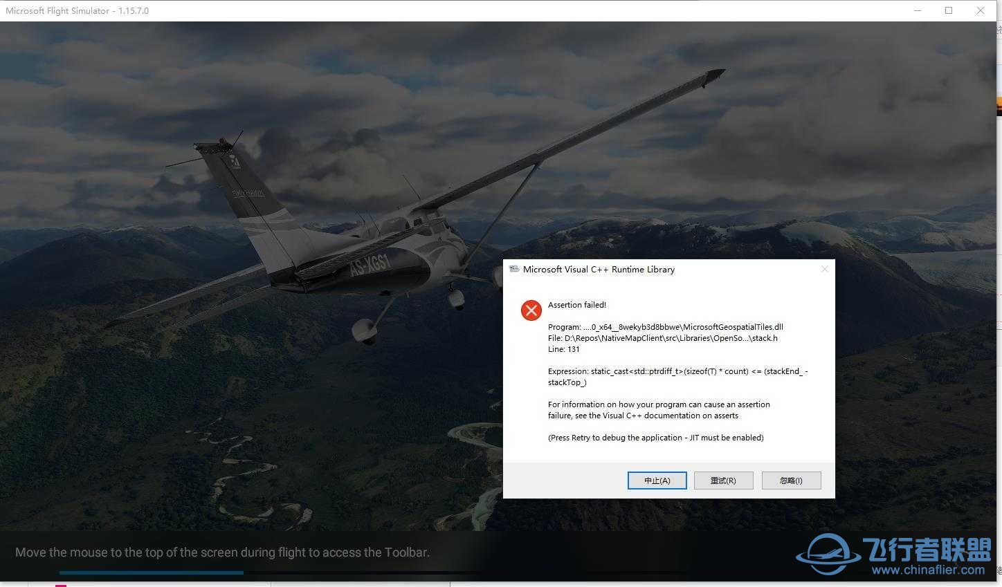 MSFS2020更新1.15.70求助-3184 