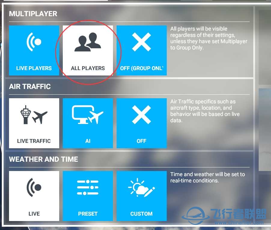 关于游戏里好友的疑问？-2332 