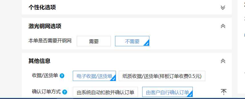 Trinity Studios 回馈飞友——FMC PCB分享(附下单教程）-1942 